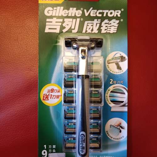 Gillette Vector 共有9刀片(大埔墟站交收)