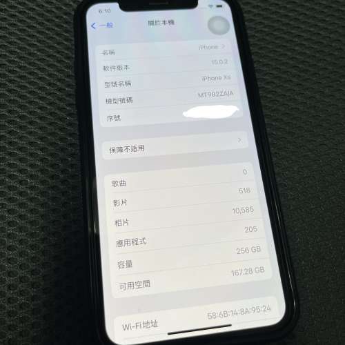 Iphone xs 256 白 ZA/A
