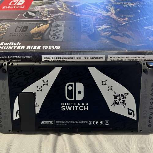 行貨 新淨 Switch MHR特別版大電量主機