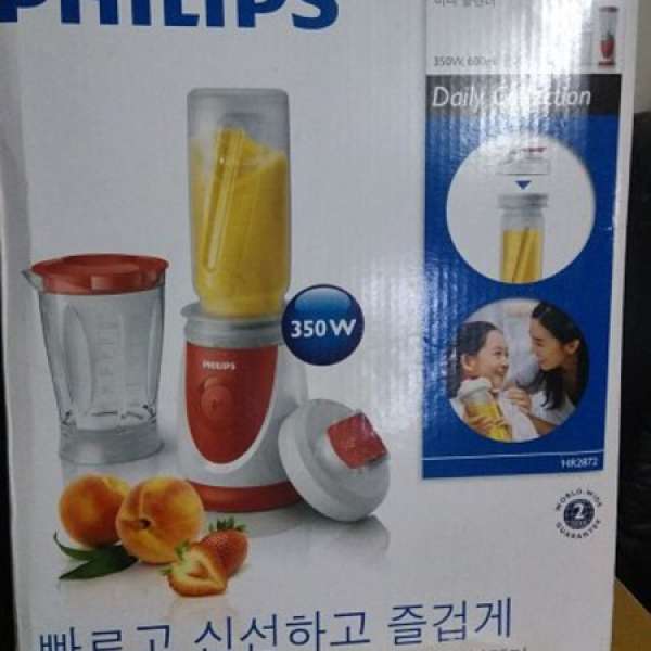 全新Philips HR2872榨汁搅拌机多功能家用小型婴儿辅食料理机