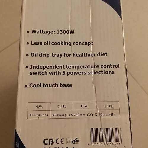 Turbo Italy TGP-878 1300w 燒烤爐 全新