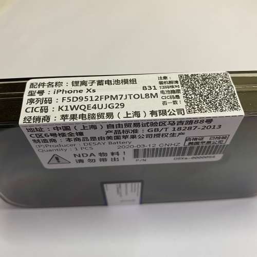 原裝 Apple iPhone XS 電池 battery 連拆機工具