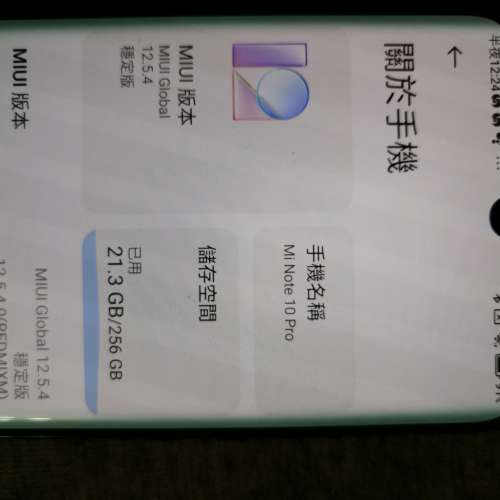 小米note 10 Pro  95%新  8 + 256Gb 行貨