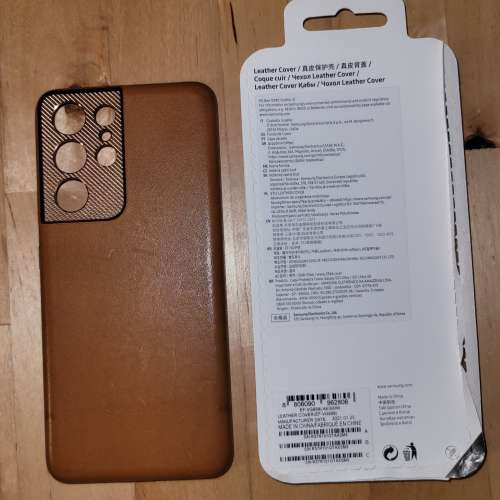 Samsung S21 ultra leather cover