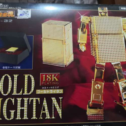 Gold lightan