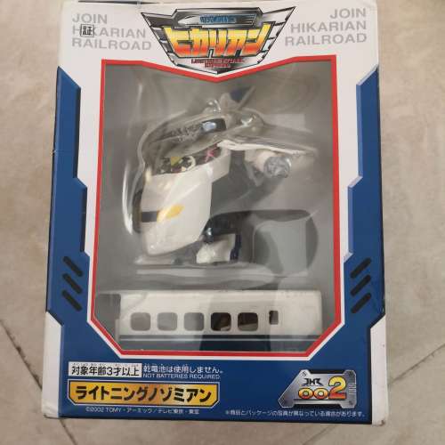 聖鬥士星矢 火車侠 高達