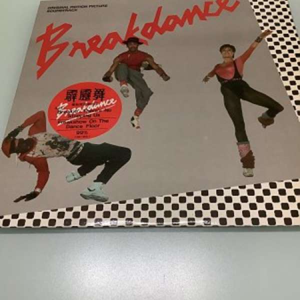 1984年 Break Dance。電影原聲大碟。黑膠唱片(黑膠碟）LP