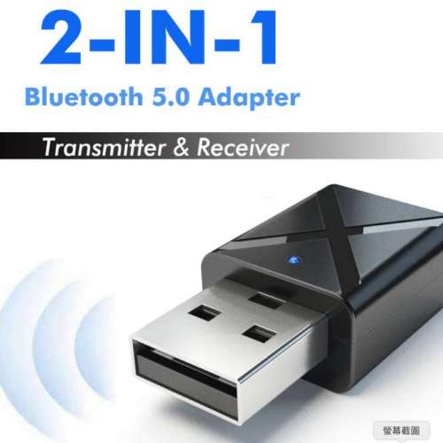 全新藍芽音響發射器接收器二合一  USB