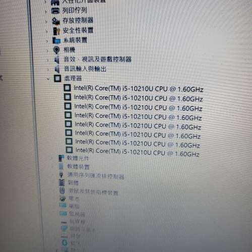 lenovo 聯想 十代 i5-10210U 8G 256ssd 加1TB HD 已上Windows 11
