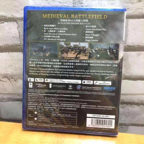 包平郵 PS5 碟 騎士精神2 Chivalry 2 全新未開