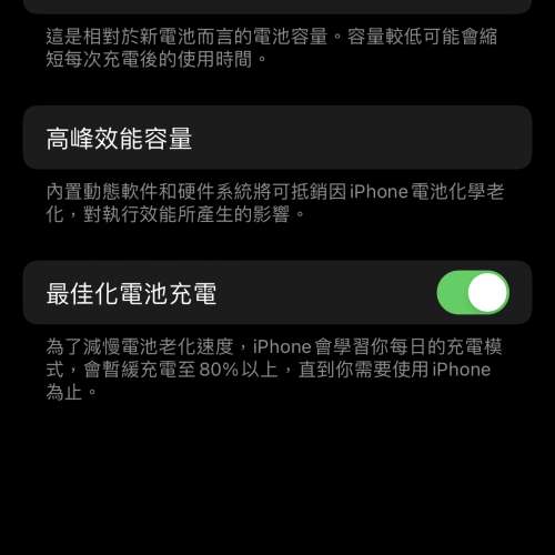 Iphone 12pro 128gb 藍色