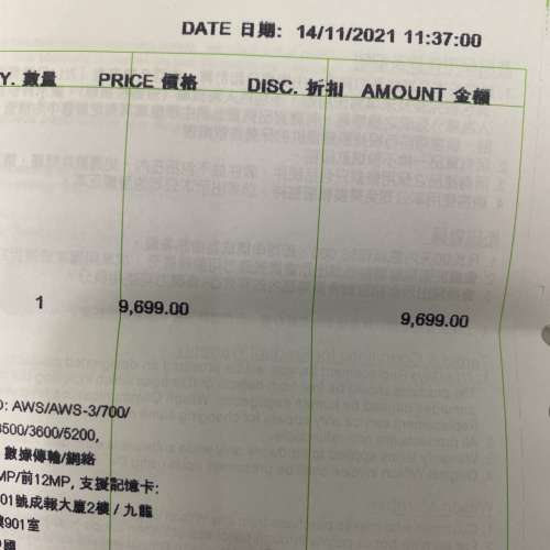 99.9成新 13 pro 256gb 加錢換 pro max