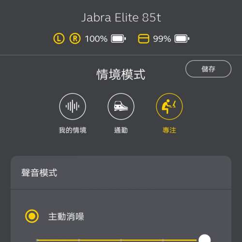 jabra 85t