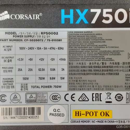 Corsair HX750i