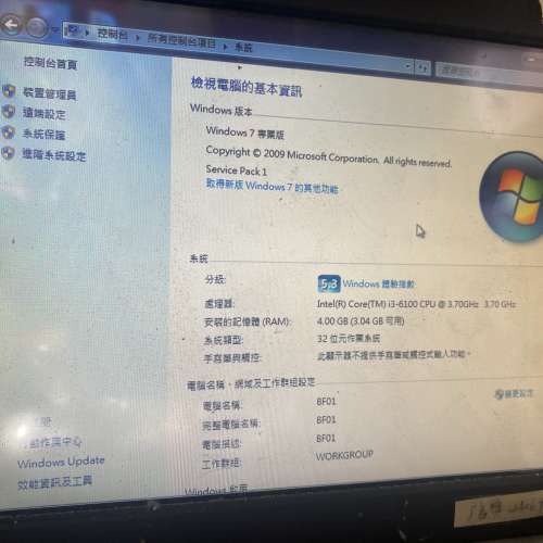電腦 i3-6100 1tb windows 7 4gb ram