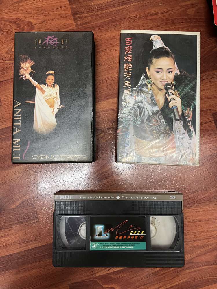 Mui 梅艷芳– Anita - : YESASIA MUI | 百變梅艷芳再展光華87-88 百變