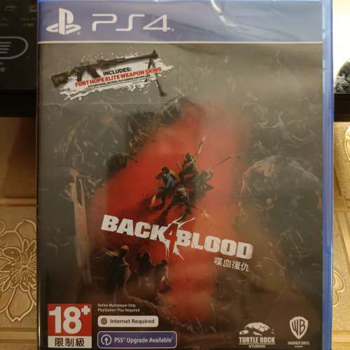 PS4 Back 4 Blood（有code未用過）