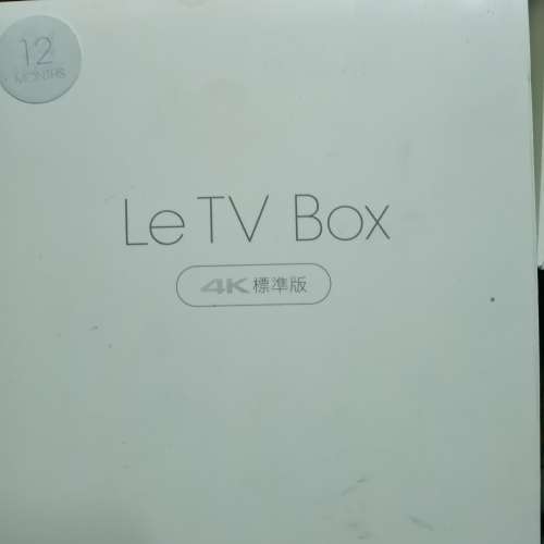 le tv box樂視盒子