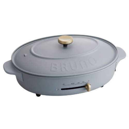 Bruno BOE053-GRG 多功能橢圓電熱鍋 灰藍色 香港行貨