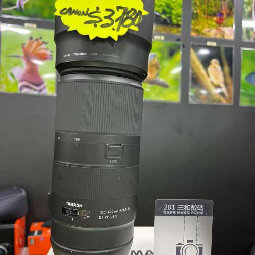 Tamron 100-400mm f4.5-6.3 for canon