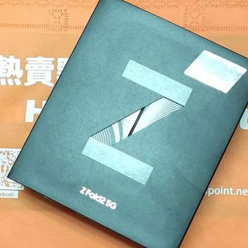 熱賣點 旺角店 三星 Galaxy Fold 2  黑銅  全新  SM-F9160  / Z Flip