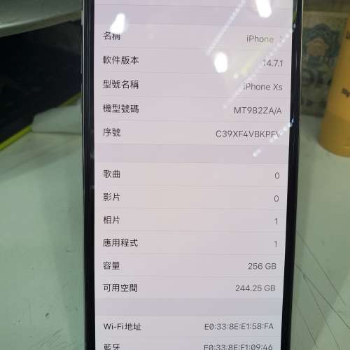 iPhone XS 256GB 白色行機