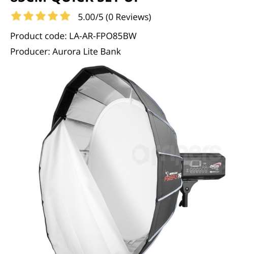 Firefly PAR 85cm Silver FPO 85 BW 柔光箱