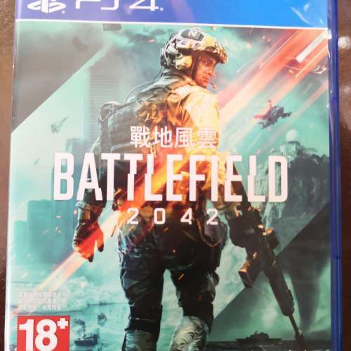 PS4 戰地風雲 2042 (Battlefield 2042) 有code中文版