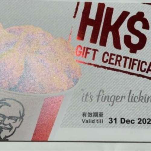 KFC 現金券 $100