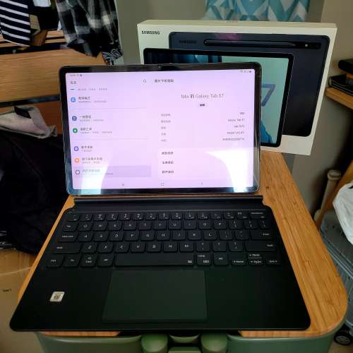 Samsung Galaxy Tab S7 Lte + Keyboard