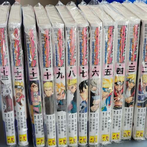 火影新世代BORUTO Vol. 1 - 14 #渦卷鳴門 #內輪佐助