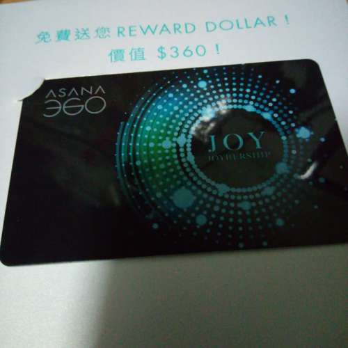 Asana $360 gift card