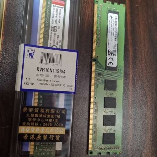 Micron DDR3 8GB X1 + kingston 4GB DDR3 (不散賣)