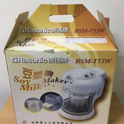 豆漿機 Soy Milk Maker