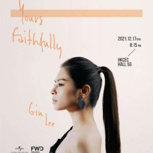 Gin Lee 李幸倪 演唱會 2021