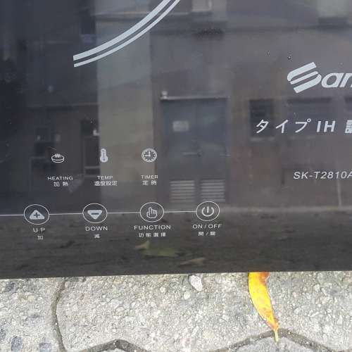 Sanki 山崎 &ndash; 雙頭電磁爐 (嵌入式 / 座檯式) SK-T2810A 電磁爐