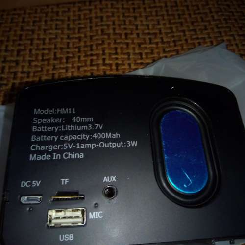 多功能藍牙喇叭