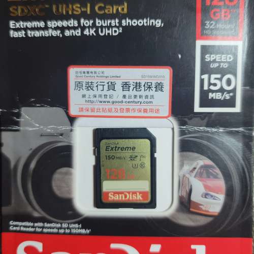 Sandisk Extreme SDXC UHS-1 Card 128GB
