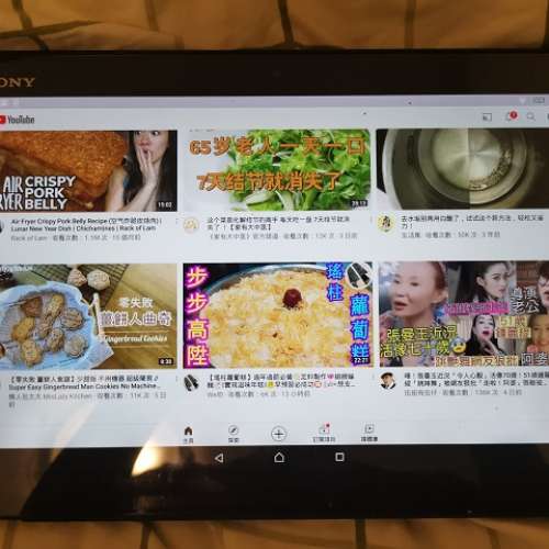 Sony Xperia Tablet (淨機,冇配件)