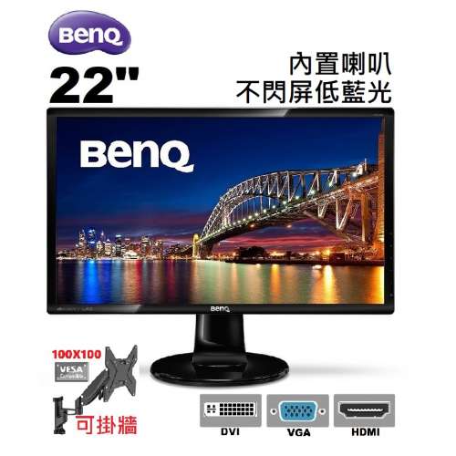 PC周辺機器 BenQ GW2265 Amazon.co.jp: BenQ モニター ディスプレイ GW2265 21.5インチ
