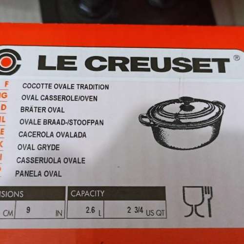 Le Creuset 23cm