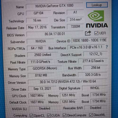 Gtx1080 公版 新淨少用 非礦卡