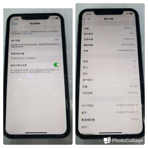 iPhone XR 128 GB 白色行機9成新