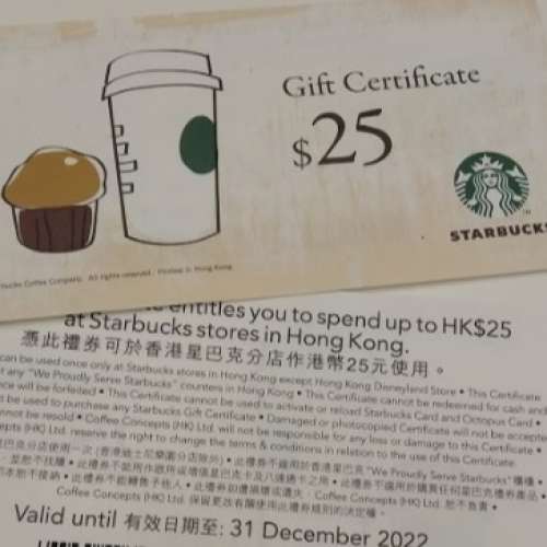 Starbucks 星巴克 $100 禮品劵(9折出 $90)