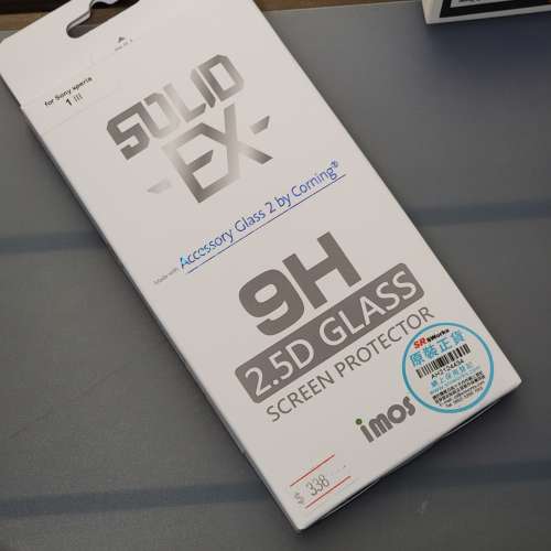 行貸 SONY Xperia 1 III 灰色 (12GB/512GB)