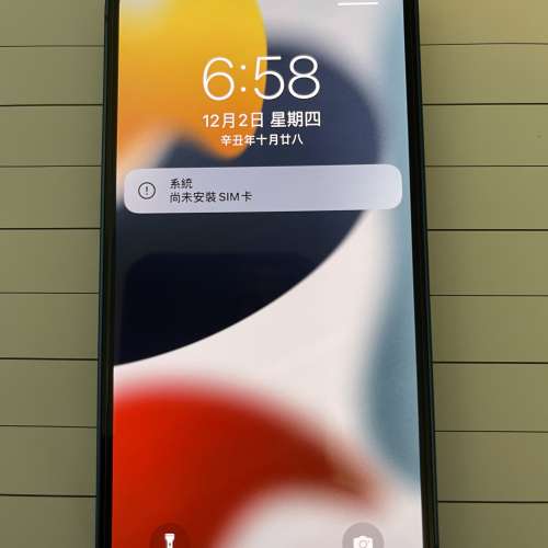 iPhone 13 mini 256g Blue