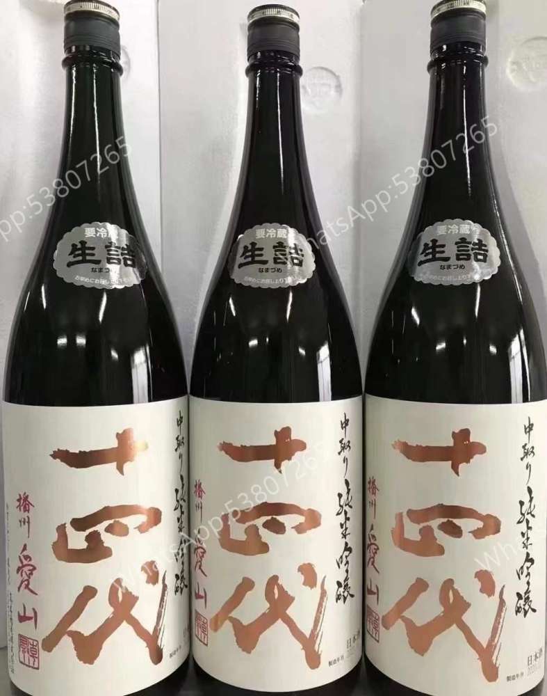 白雲去来！龍月！双虹！空瓶！付属品は全部付いてます - 日本酒