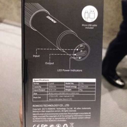 Romoss Deluxe Crystal 流動電源 (3350mAh)