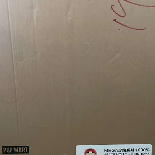 POP MART MEGA COLLECTION 1000% SPACE MOLLY Keith Haring