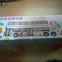 HKQF 香港資歷架構 1:110 模型巴士